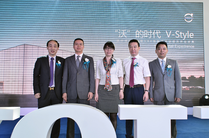 建银汽车 沃尔沃北欧VRE体验店长沙建沃布局湖南