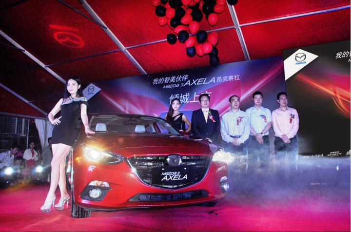 我的智美伙伴Mazda3 Axela昂克赛拉武汉倾城上市