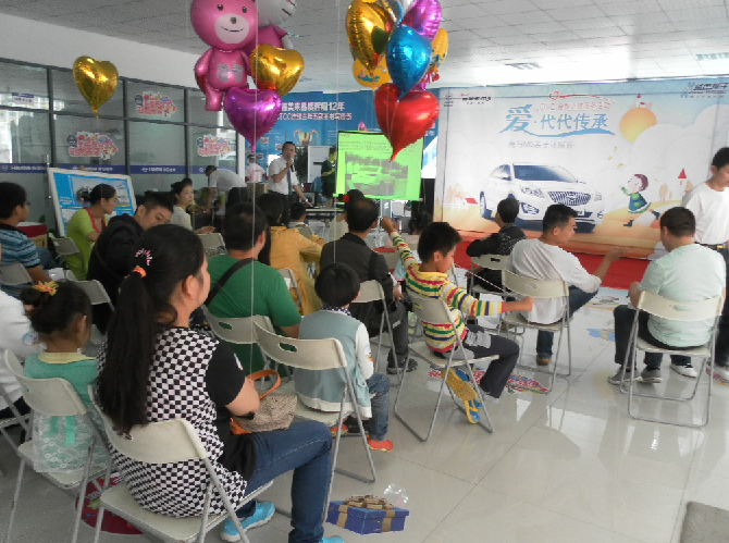 武汉建银海马汽车----M5亲子环保会圆满举行